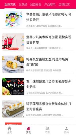 leyu乐鱼体育app客户端图2