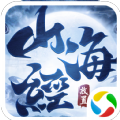 山海经送血蛋手游官方版 v1.3.1