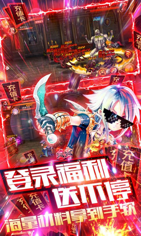 魔神之皇官方版图1