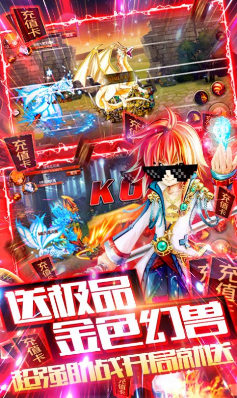 魔神之皇官方版图2