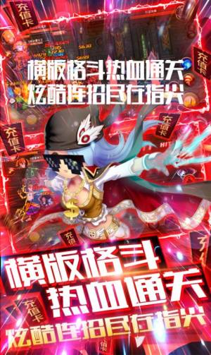 魔神之皇游戏官方安卓版图片1