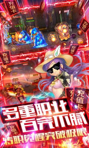 魔神之皇游戏官方安卓版图片2