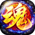 魔神之皇官方版