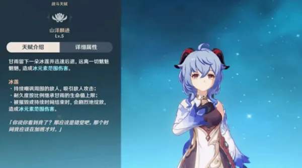 原神甘雨武器、圣遗物及阵容怎么搭配？甘雨最佳搭配推荐攻略[多图]