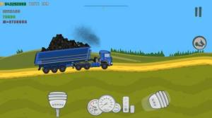 超载卡车司机游戏图3