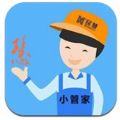 民慧小管家app官方版 v1.3.0
