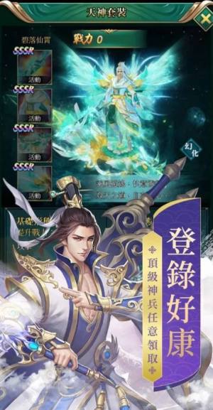 碧海缘生手游安卓官方版图片1