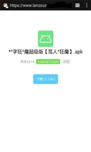 秘阁软件库官方版图3