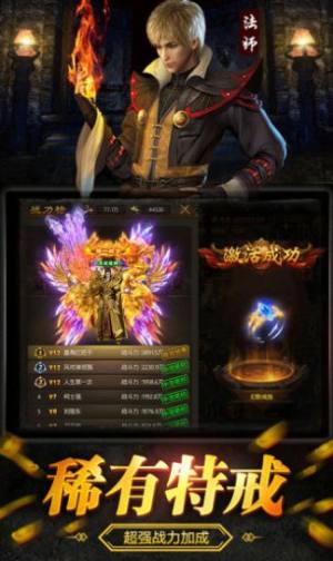 天涯单职业手游官方最新版图片1