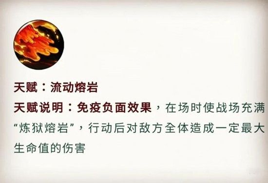 航海王燃烧意志新世界赤犬技能怎么样 赤犬奥义及天赋效果强度分析 手游资讯 浏览器家园