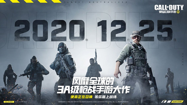 使命召唤手游答题答案是什么？士兵在线考试小游戏答案大全[多图]