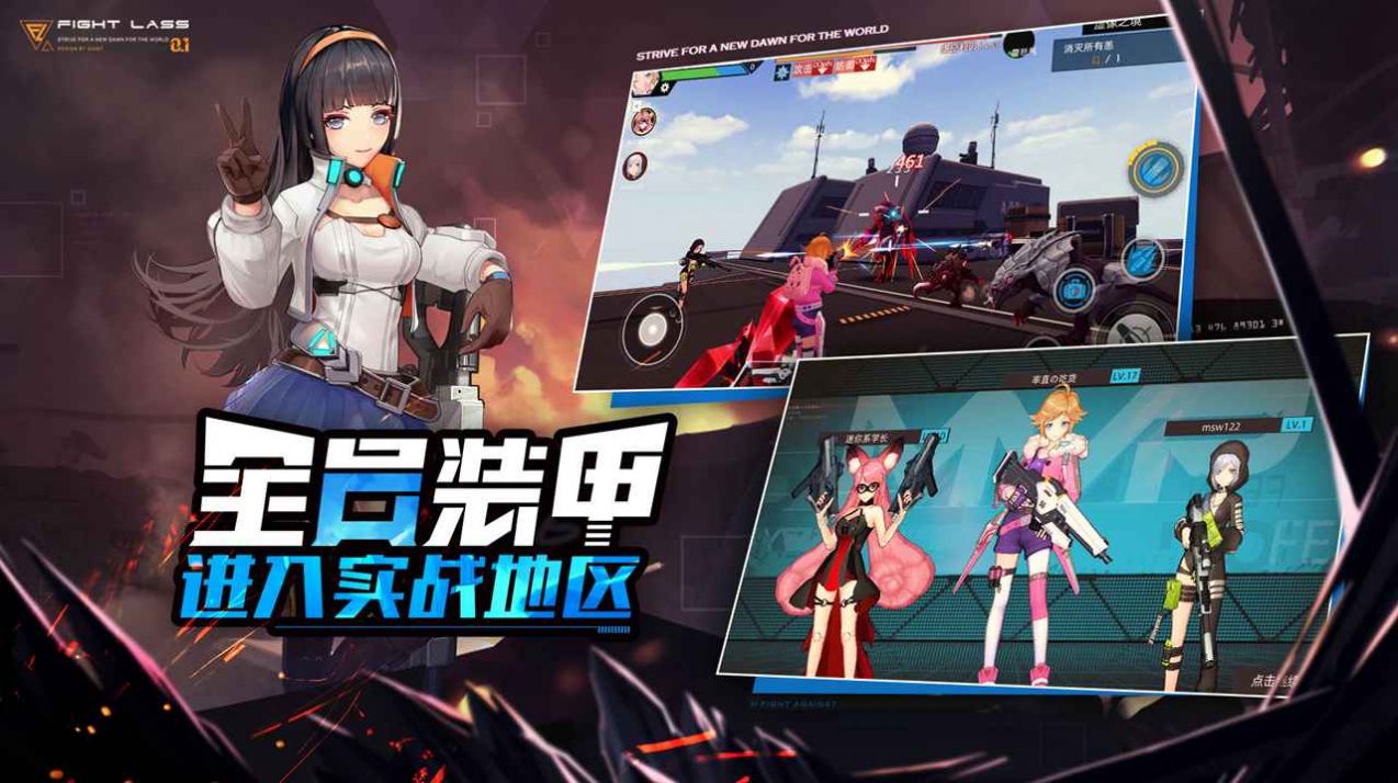 红魔馆传说官方版图1