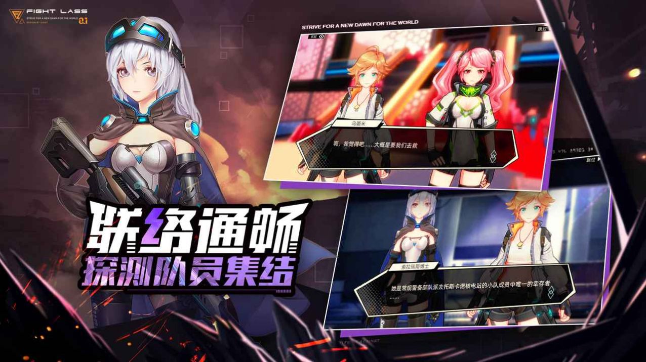 红魔馆传说官方版图3