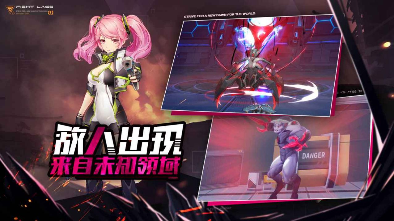 红魔馆传说手游安卓官方版图片1