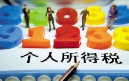 个人所得税2021年度专项附加扣除确认流程[多图]