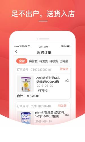 红书购平台app手机版图片1