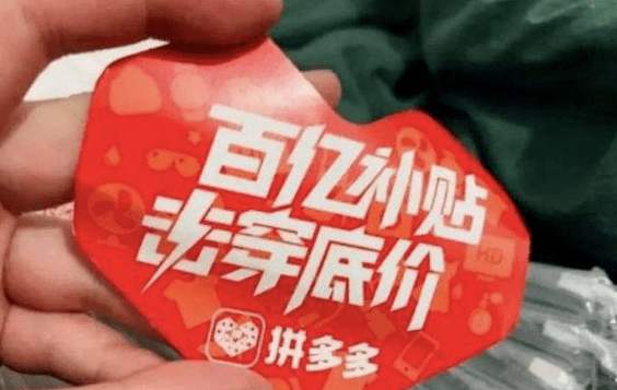 拼多多砍价剩0.5%还得需要多少帮忙砍价人？拼多多砍价剩0.5%的攻略[多图]