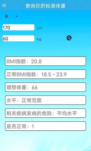 同聚元掌上通app手机版下载图片1