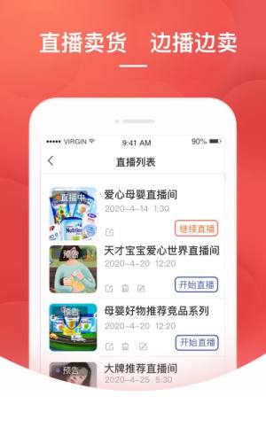 红书购平台app手机版图片2