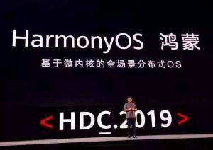 鸿蒙os2.0系统支持机型有哪些？鸿蒙os2.0系统适配名单分享图片1