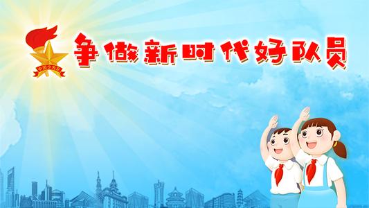 要求人心净化先要求人生美化是谁的名言？红领巾爱学习第一季第12期答案解析[多图]