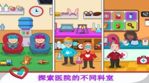 梦幻宝宝医院游戏官方版图片1