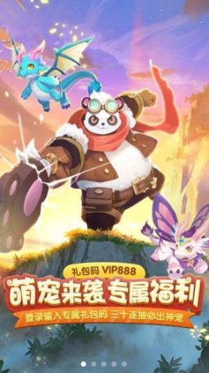 仙灵守护者手游安卓官方版图片1