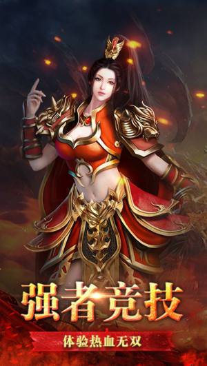 美女传奇之裁决利刃手游官方安卓版图片1