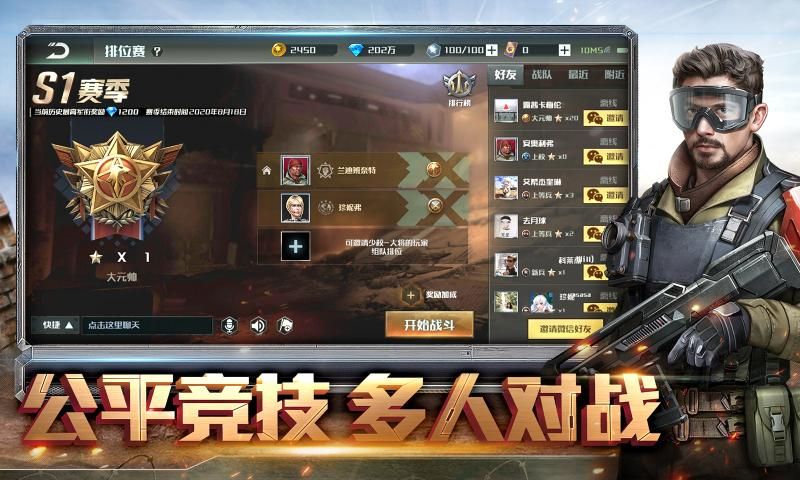 陆地之火官方版图2