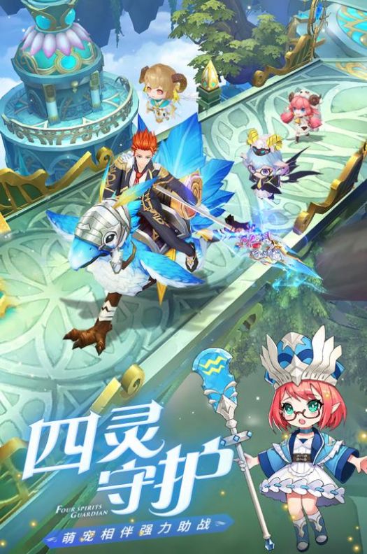幻境时空官方版图2