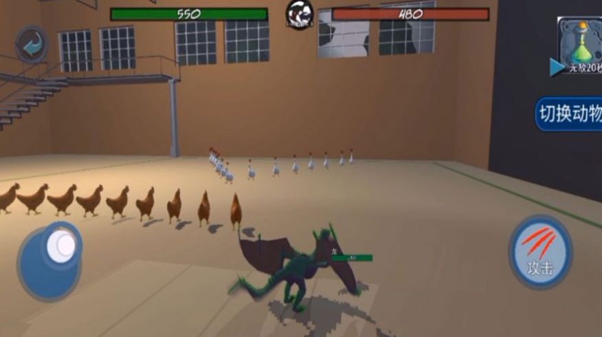 动物派对融合模拟器游戏apk手机版图片1
