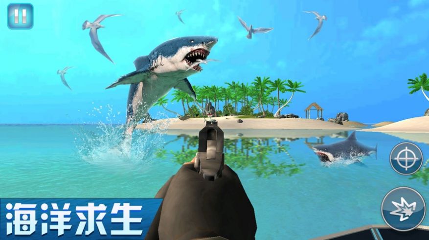 荒岛海洋求生狩猎鲨手机版图1