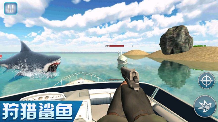 荒岛海洋求生狩猎鲨手机版图3
