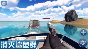 荒岛海洋求生狩猎鲨手机版图2