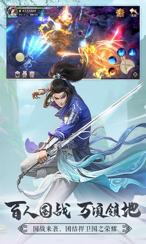 太乙阴阳诀红包版图1