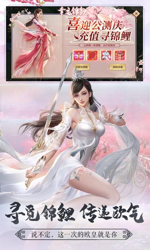 太乙阴阳诀红包版图2