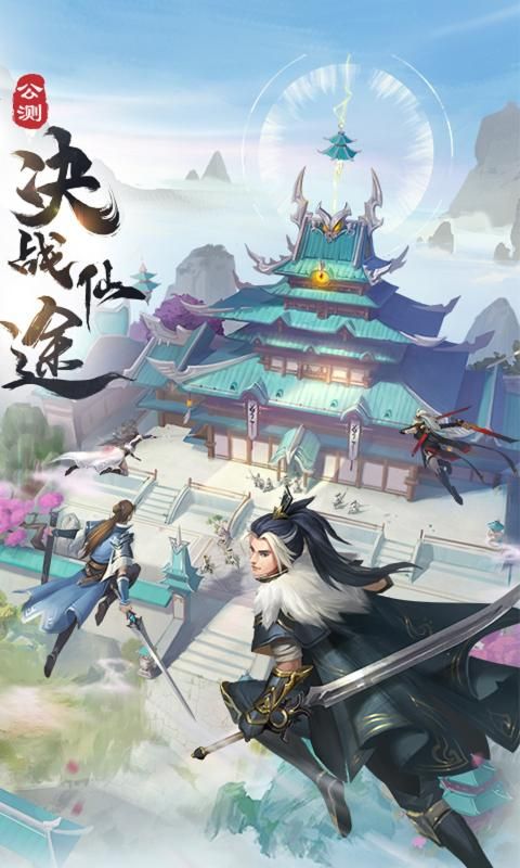 太乙阴阳诀游戏领红包福利版图片1