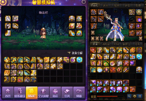 DNF智慧模拟机怎么卡复制装备BUG？复制装备BUG使用方法详解[多图]图片4