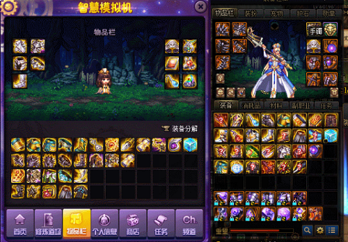 DNF智慧模拟机怎么卡复制装备BUG？复制装备BUG使用方法详解[多图]图片5
