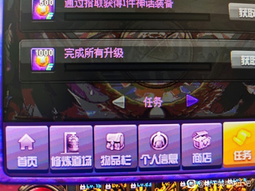 DNF智慧模拟机完成所有升级意思解释，完成所有升级方法分享[图]