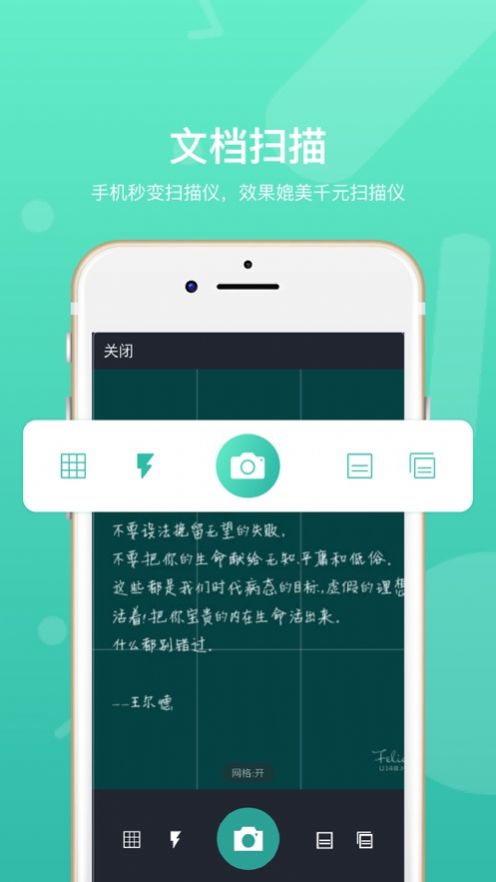 道客巴巴官方app下载图1