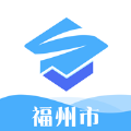 福州市科技成果转化公共服务平台app官方客户端 v1.0.0