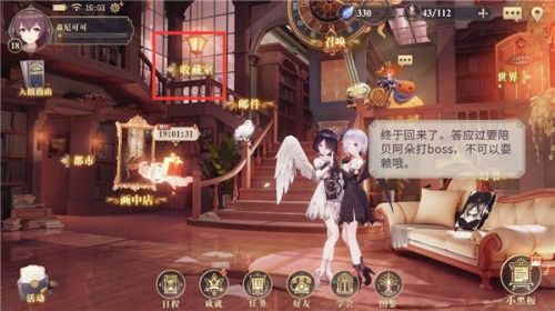 幻书启世录资源怎么获得？各资源获取方法汇总[多图]图片1