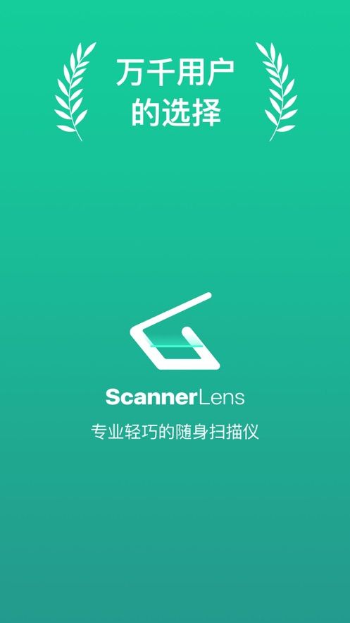 ScannerLens+app图3
