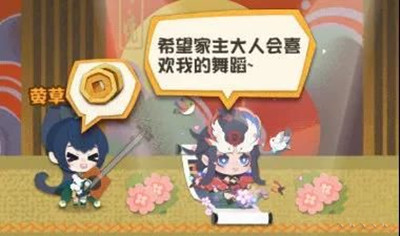 阴阳师妖怪屋花鸟卷式神值得培养吗？式神技能机制及就业面分析介绍[多图]图片9