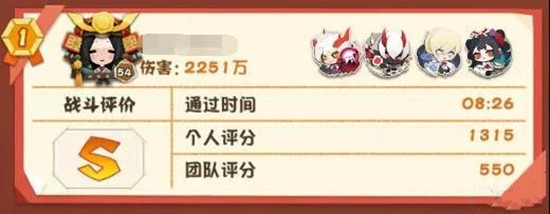 阴阳师妖怪屋花鸟卷式神值得培养吗？式神技能机制及就业面分析介绍[多图]图片8