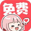 啵哔免费漫画app手机版 v1.1.0