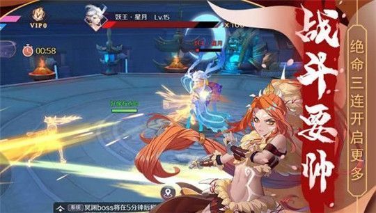 万妖绘卷apk安卓手机版图片1