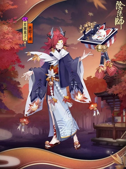 阴阳师星熊童子秋庭千盛皮肤在哪获得？星熊童子新皮肤上线预告[多图]