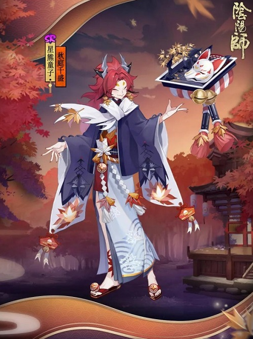 阴阳师星熊童子秋庭千盛皮肤在哪获得？星熊童子新皮肤上线预告[多图]图片1